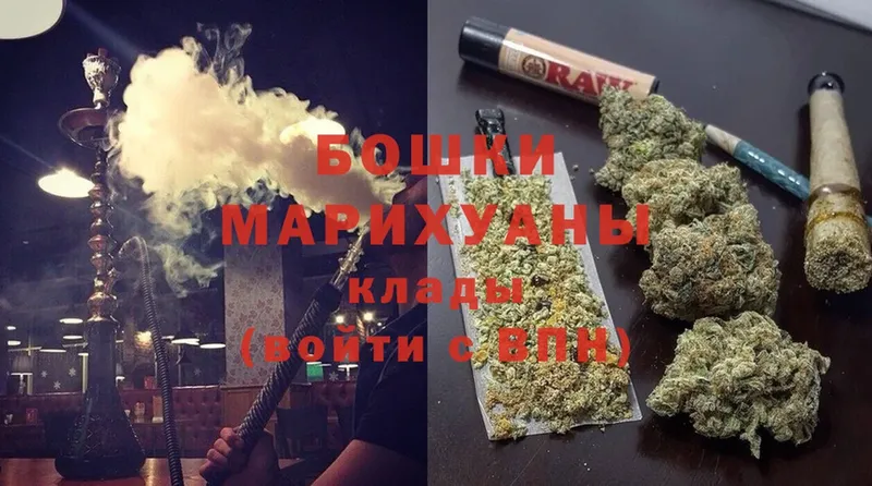 где купить наркотик  Волоколамск  Бошки марихуана Ganja 